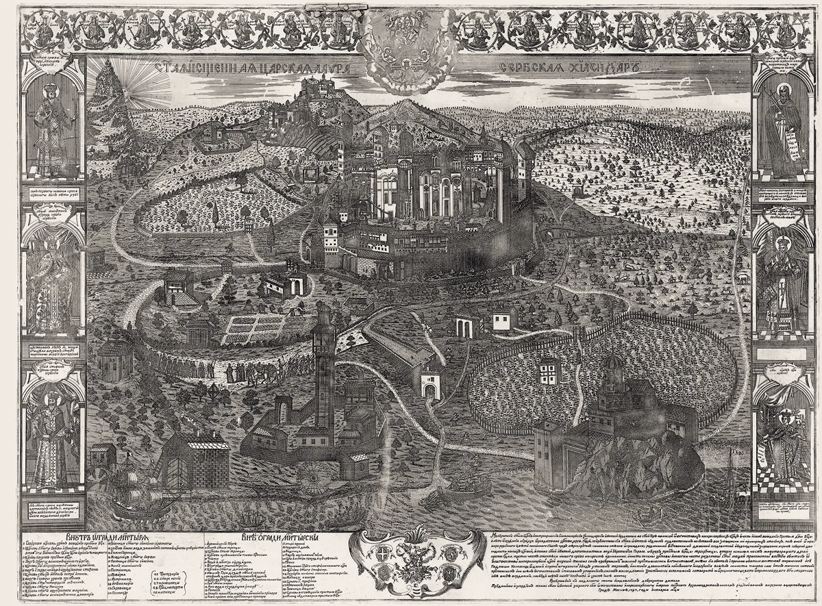The graphic of the Hilandar Monastery (1757.)