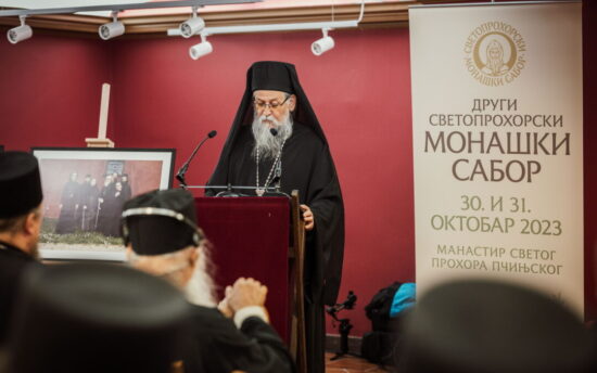 The Second Saint Prohor Monastic Conference Was Held