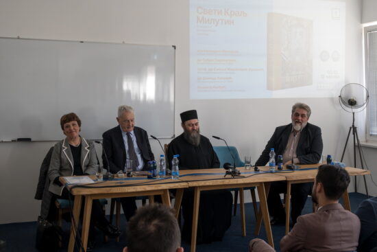 Promotion of the Book about King Milutin in Banja Luka